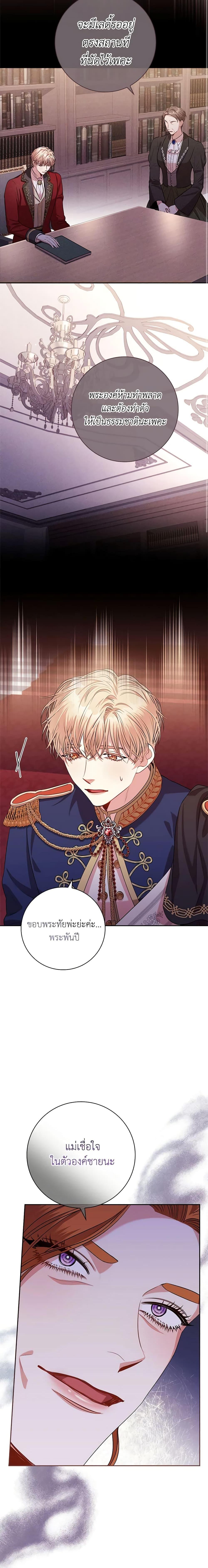 Manga-lc-com อ่านมังงะ อ่านการ์ตูน ออนไลน์ ฟรี I’m the Tyrant’s Secretary ตอนที่ 1 2 3 4 5 6 7 8 9 10 11 12 13 14 ฟรี ไม่มีโฆษณา Manga-lc - อ่าน มังงะ อ่าน การ์ตูน ออนไลน์ อ่านมังงะ ฟรี