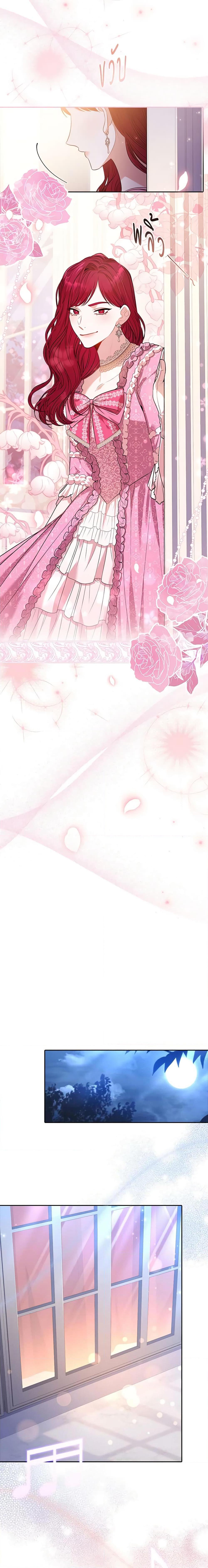 Manga-lc-com อ่านมังงะ อ่านการ์ตูน ออนไลน์ ฟรี I’m the Tyrant’s Secretary ตอนที่ 1 2 3 4 5 6 7 8 9 10 11 12 13 14 ฟรี ไม่มีโฆษณา Manga-lc - อ่าน มังงะ อ่าน การ์ตูน ออนไลน์ อ่านมังงะ ฟรี