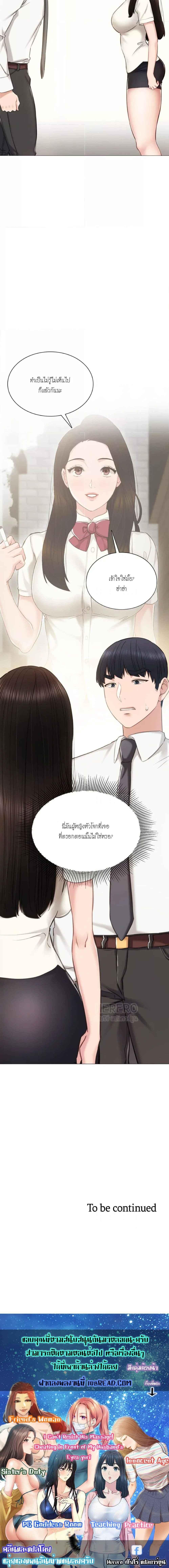 Doujin-Lc- อ่าน โดจิน มังฮวา เกาหลี ญี่ปุ่น จีน แปลไทย Teaching Practice ตอนที่ 1 2 3 4 5 6 7 8 9 10 11 12 13 14 ฟรี ไม่มีโฆษณา อ่าน โดจิน Manhwa เกาหลี ญี่ปุ่น จีน เรามีครบ คัดมาให้เน้นๆ โดจิน 18+ รับประกันความฟินโดย  Doujin Lc