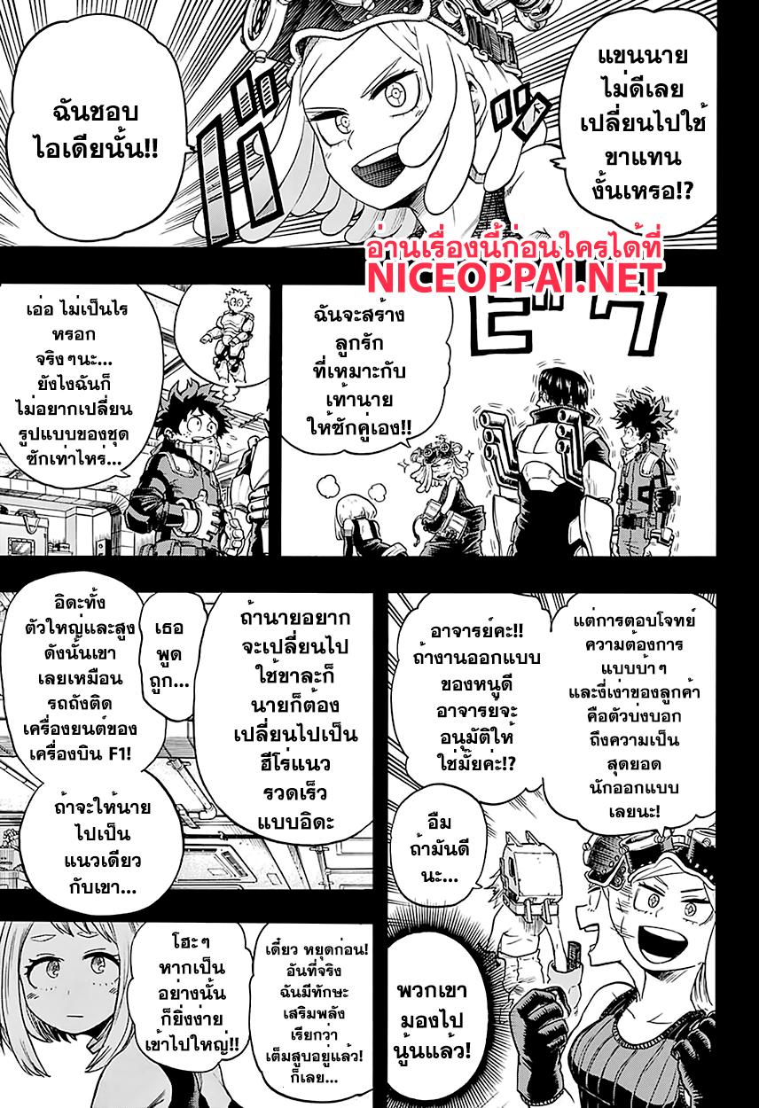 Manga-lc-com อ่านมังงะ อ่านการ์ตูน ออนไลน์ ฟรี Boku no Hero Academia ตอนที่ 1 2 3 4 5 6 7 8 9 10 11 12 13 14 ฟรี ไม่มีโฆษณา Manga-lc - อ่าน มังงะ อ่าน การ์ตูน ออนไลน์ อ่านมังงะ ฟรี