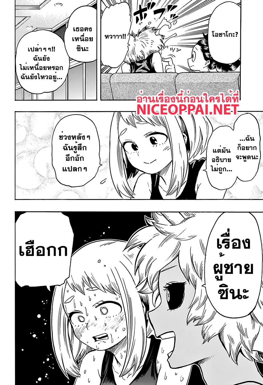 Manga-lc-com อ่านมังงะ อ่านการ์ตูน ออนไลน์ ฟรี Boku no Hero Academia ตอนที่ 1 2 3 4 5 6 7 8 9 10 11 12 13 14 ฟรี ไม่มีโฆษณา Manga-lc - อ่าน มังงะ อ่าน การ์ตูน ออนไลน์ อ่านมังงะ ฟรี