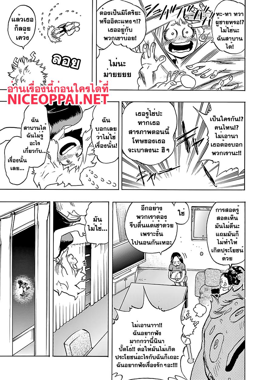 Manga-lc-com อ่านมังงะ อ่านการ์ตูน ออนไลน์ ฟรี Boku no Hero Academia ตอนที่ 1 2 3 4 5 6 7 8 9 10 11 12 13 14 ฟรี ไม่มีโฆษณา Manga-lc - อ่าน มังงะ อ่าน การ์ตูน ออนไลน์ อ่านมังงะ ฟรี