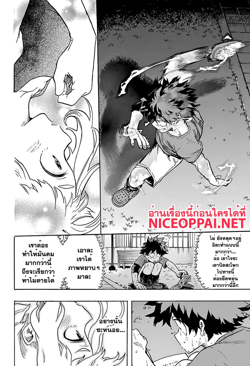 Manga-lc-com อ่านมังงะ อ่านการ์ตูน ออนไลน์ ฟรี Boku no Hero Academia ตอนที่ 1 2 3 4 5 6 7 8 9 10 11 12 13 14 ฟรี ไม่มีโฆษณา Manga-lc - อ่าน มังงะ อ่าน การ์ตูน ออนไลน์ อ่านมังงะ ฟรี