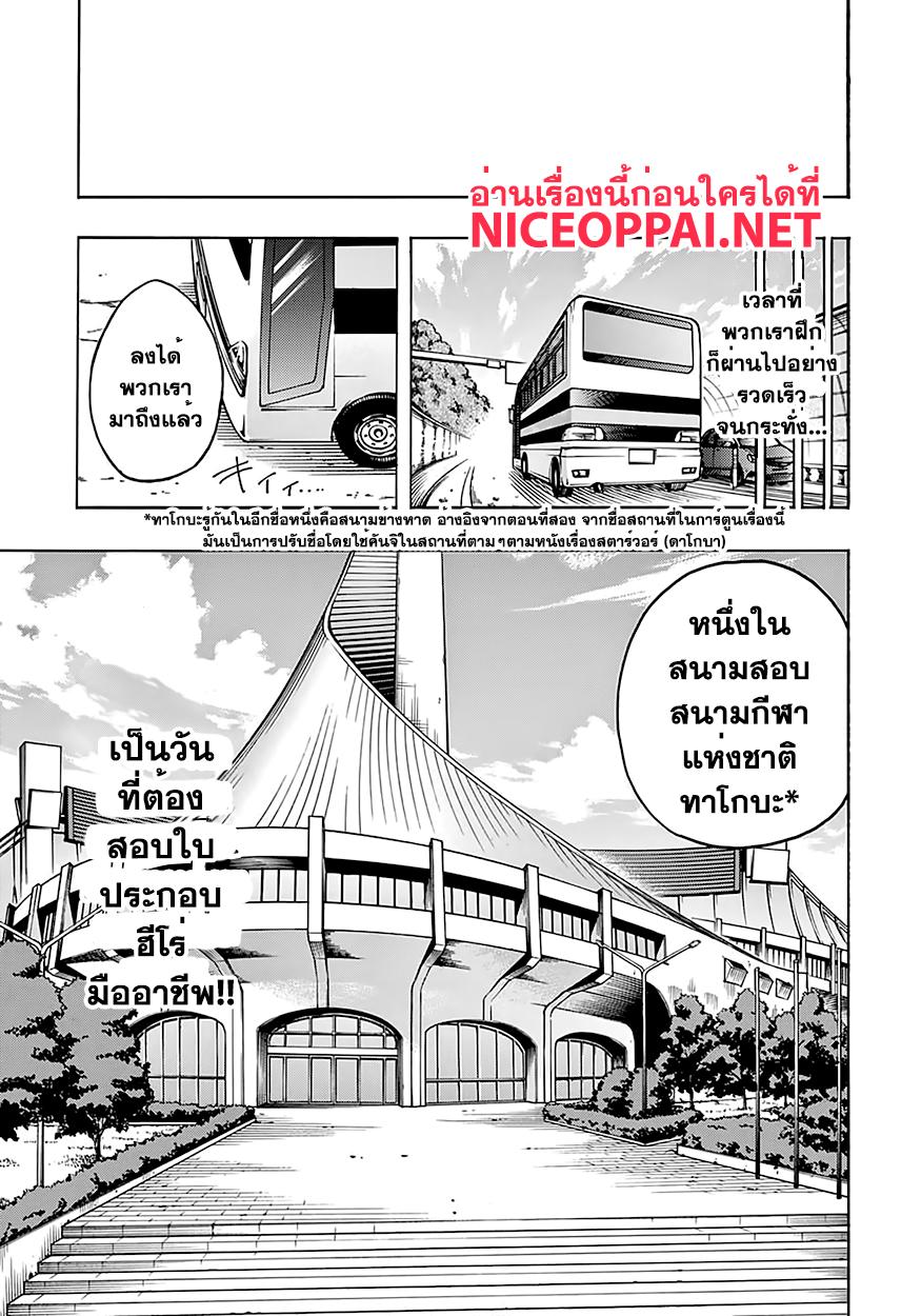 Manga-lc-com อ่านมังงะ อ่านการ์ตูน ออนไลน์ ฟรี Boku no Hero Academia ตอนที่ 1 2 3 4 5 6 7 8 9 10 11 12 13 14 ฟรี ไม่มีโฆษณา Manga-lc - อ่าน มังงะ อ่าน การ์ตูน ออนไลน์ อ่านมังงะ ฟรี