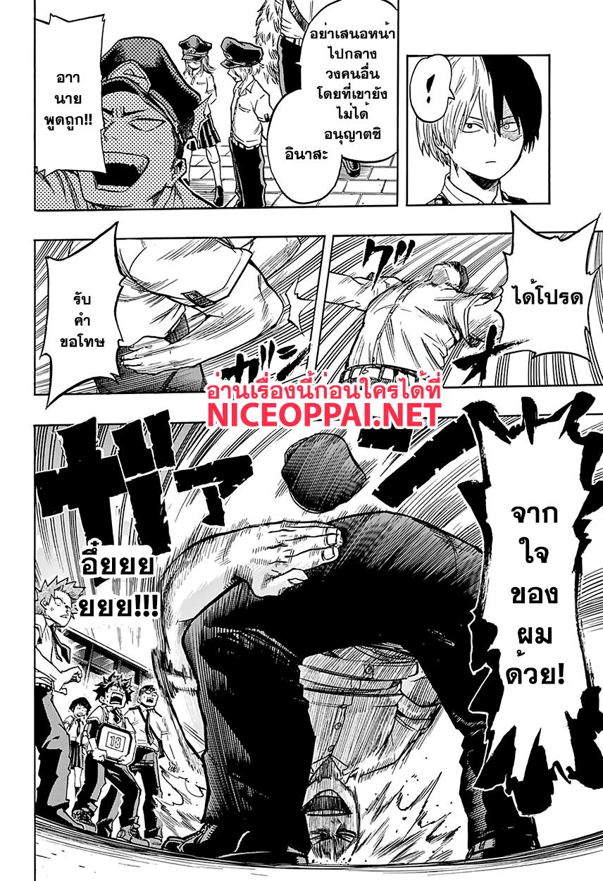 Manga-lc-com อ่านมังงะ อ่านการ์ตูน ออนไลน์ ฟรี Boku no Hero Academia ตอนที่ 1 2 3 4 5 6 7 8 9 10 11 12 13 14 ฟรี ไม่มีโฆษณา Manga-lc - อ่าน มังงะ อ่าน การ์ตูน ออนไลน์ อ่านมังงะ ฟรี