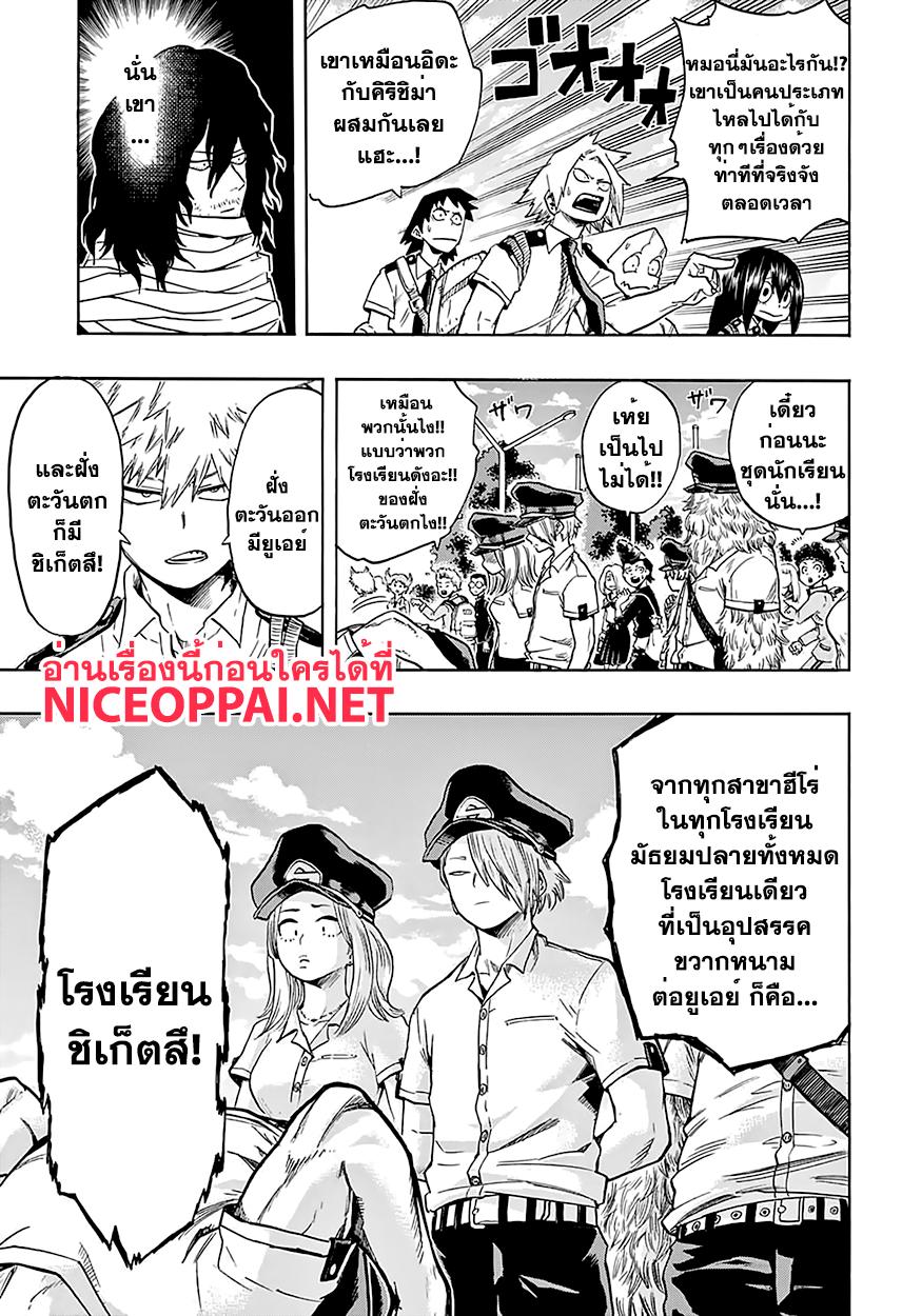 Manga-lc-com อ่านมังงะ อ่านการ์ตูน ออนไลน์ ฟรี Boku no Hero Academia ตอนที่ 1 2 3 4 5 6 7 8 9 10 11 12 13 14 ฟรี ไม่มีโฆษณา Manga-lc - อ่าน มังงะ อ่าน การ์ตูน ออนไลน์ อ่านมังงะ ฟรี