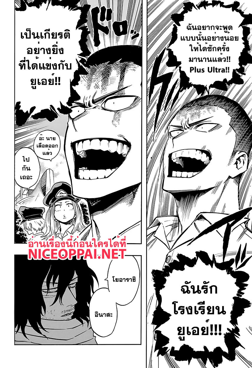 Manga-lc-com อ่านมังงะ อ่านการ์ตูน ออนไลน์ ฟรี Boku no Hero Academia ตอนที่ 1 2 3 4 5 6 7 8 9 10 11 12 13 14 ฟรี ไม่มีโฆษณา Manga-lc - อ่าน มังงะ อ่าน การ์ตูน ออนไลน์ อ่านมังงะ ฟรี