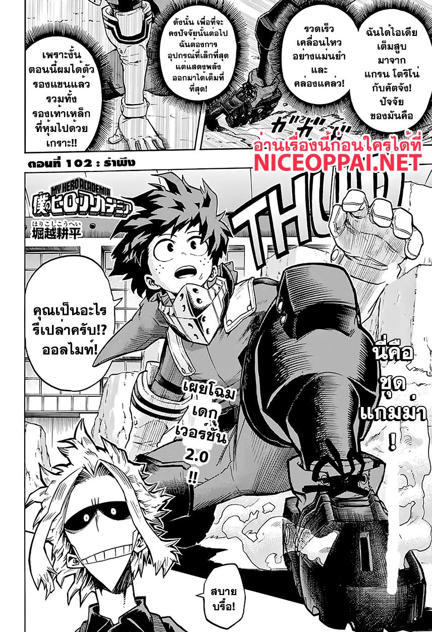 Manga-lc-com อ่านมังงะ อ่านการ์ตูน ออนไลน์ ฟรี Boku no Hero Academia ตอนที่ 1 2 3 4 5 6 7 8 9 10 11 12 13 14 ฟรี ไม่มีโฆษณา Manga-lc - อ่าน มังงะ อ่าน การ์ตูน ออนไลน์ อ่านมังงะ ฟรี