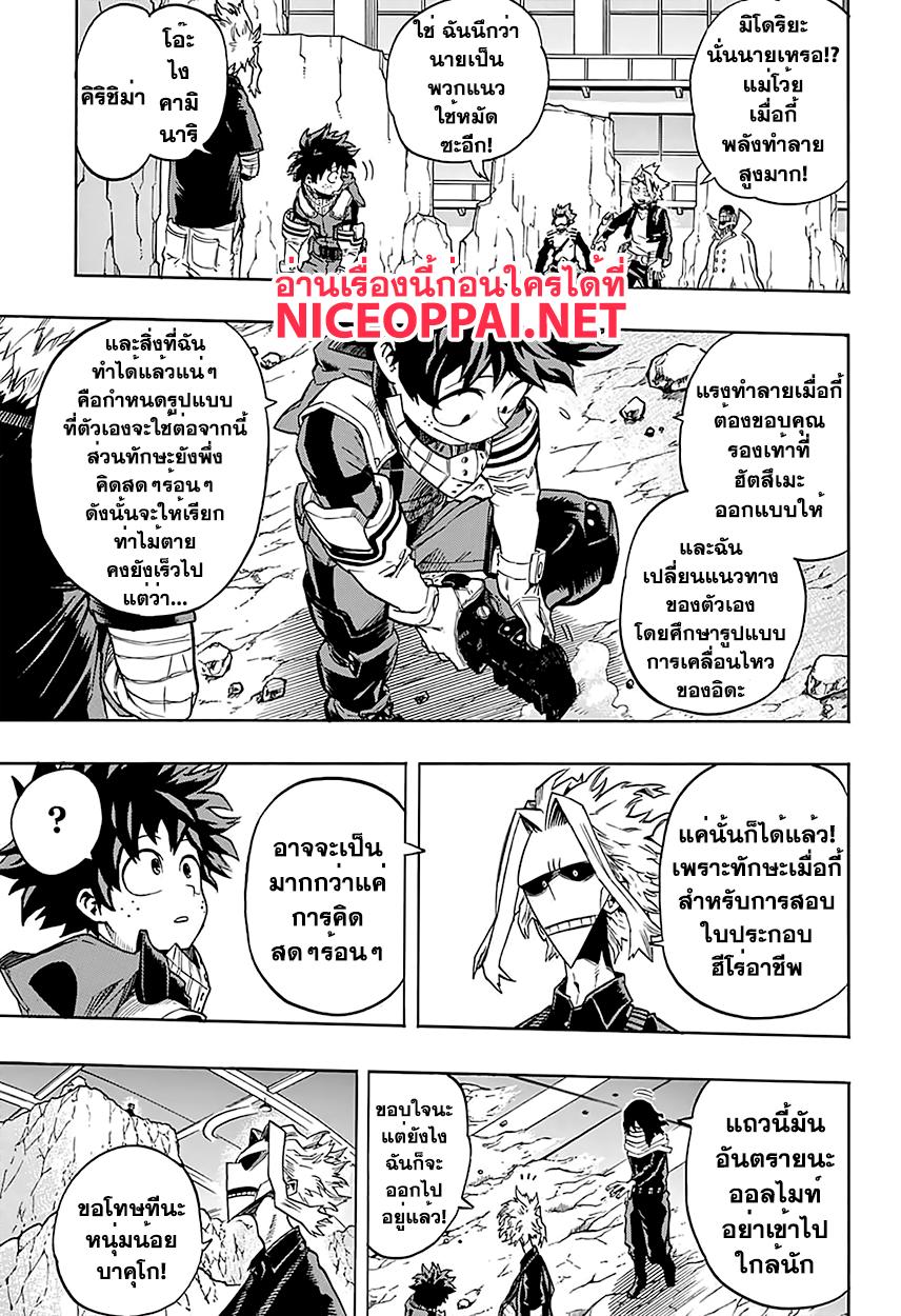 Manga-lc-com อ่านมังงะ อ่านการ์ตูน ออนไลน์ ฟรี Boku no Hero Academia ตอนที่ 1 2 3 4 5 6 7 8 9 10 11 12 13 14 ฟรี ไม่มีโฆษณา Manga-lc - อ่าน มังงะ อ่าน การ์ตูน ออนไลน์ อ่านมังงะ ฟรี
