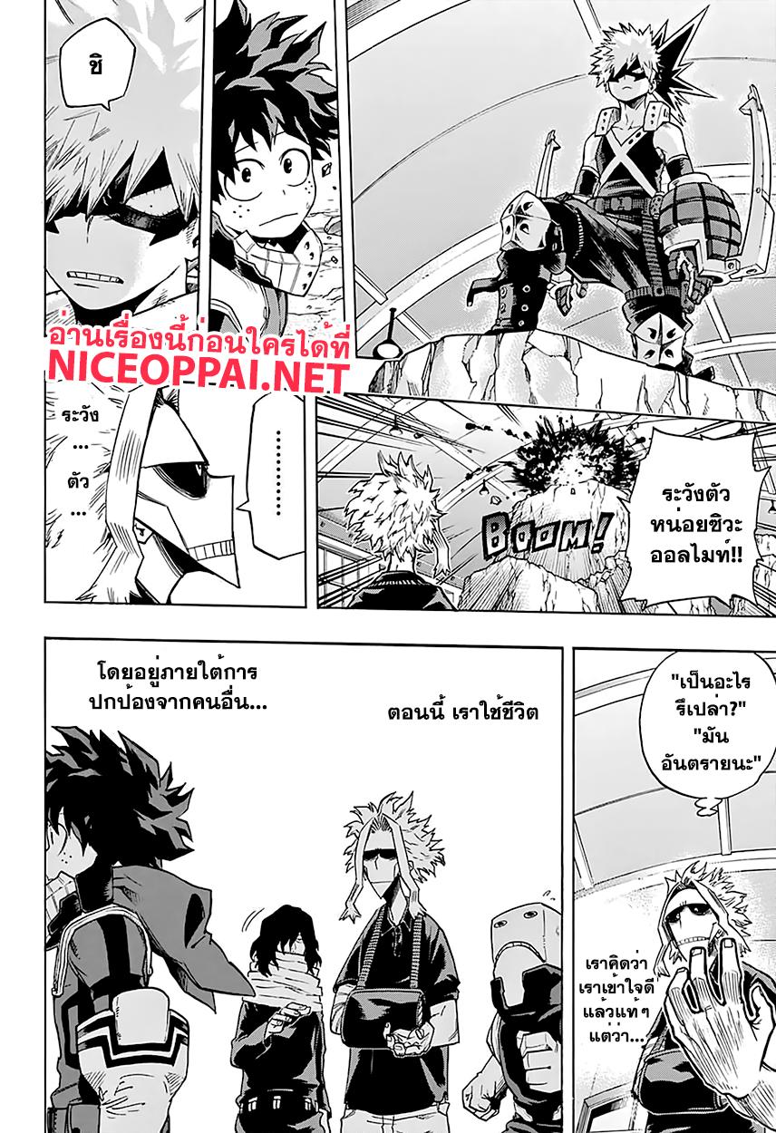 Manga-lc-com อ่านมังงะ อ่านการ์ตูน ออนไลน์ ฟรี Boku no Hero Academia ตอนที่ 1 2 3 4 5 6 7 8 9 10 11 12 13 14 ฟรี ไม่มีโฆษณา Manga-lc - อ่าน มังงะ อ่าน การ์ตูน ออนไลน์ อ่านมังงะ ฟรี