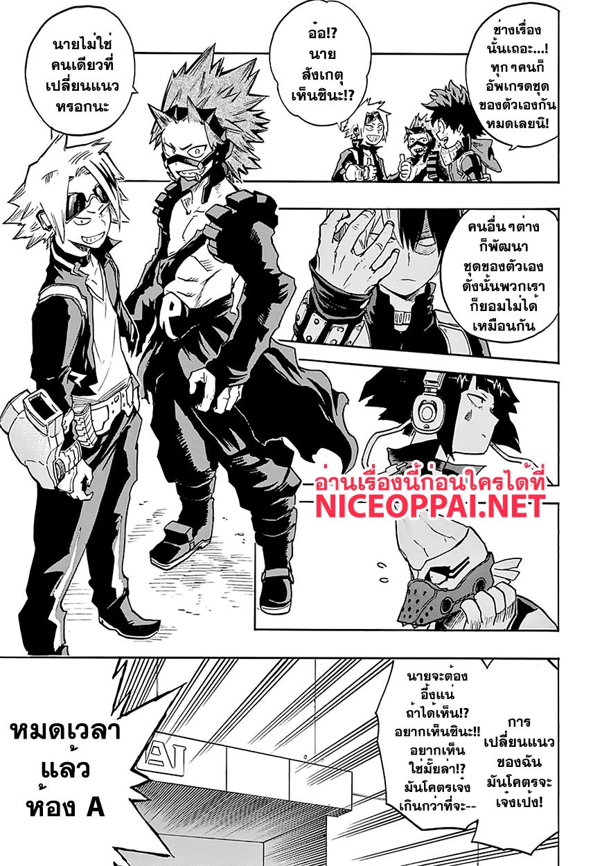 Manga-lc-com อ่านมังงะ อ่านการ์ตูน ออนไลน์ ฟรี Boku no Hero Academia ตอนที่ 1 2 3 4 5 6 7 8 9 10 11 12 13 14 ฟรี ไม่มีโฆษณา Manga-lc - อ่าน มังงะ อ่าน การ์ตูน ออนไลน์ อ่านมังงะ ฟรี