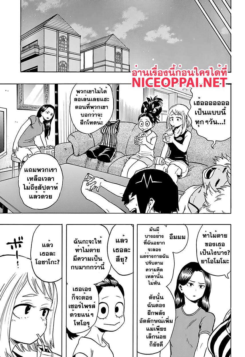 Manga-lc-com อ่านมังงะ อ่านการ์ตูน ออนไลน์ ฟรี Boku no Hero Academia ตอนที่ 1 2 3 4 5 6 7 8 9 10 11 12 13 14 ฟรี ไม่มีโฆษณา Manga-lc - อ่าน มังงะ อ่าน การ์ตูน ออนไลน์ อ่านมังงะ ฟรี
