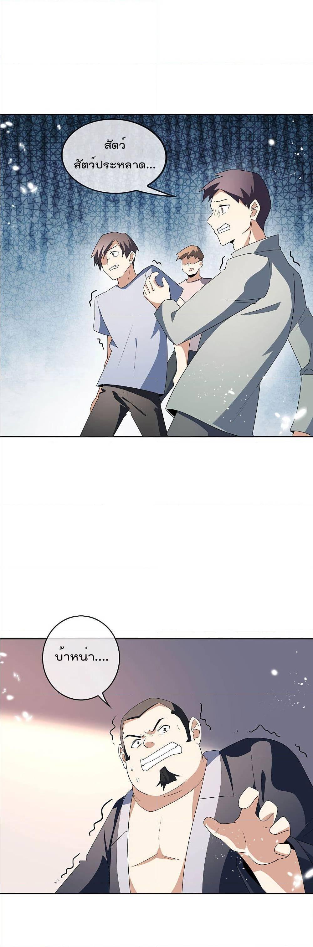 Manga-lc-com อ่านมังงะ อ่านการ์ตูน ออนไลน์ ฟรี My Eschatological Lady ตอนที่ 1 2 3 4 5 6 7 8 9 10 11 12 13 14 ฟรี ไม่มีโฆษณา Manga-lc - อ่าน มังงะ อ่าน การ์ตูน ออนไลน์ อ่านมังงะ ฟรี