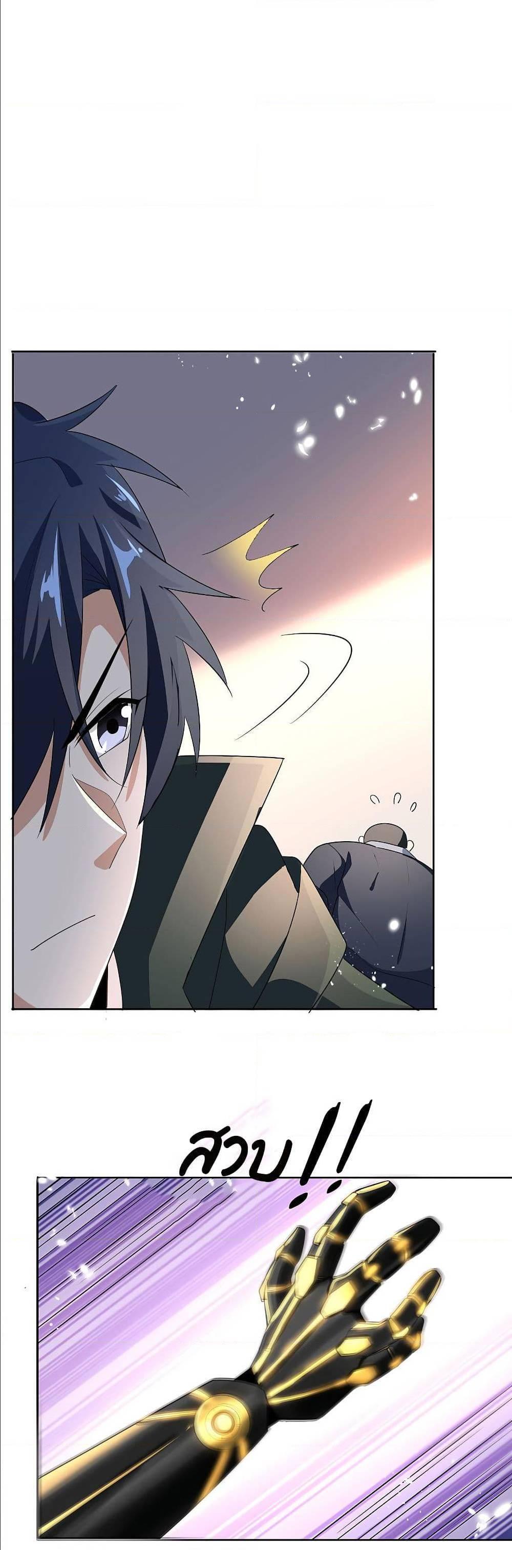 Manga-lc-com อ่านมังงะ อ่านการ์ตูน ออนไลน์ ฟรี My Eschatological Lady ตอนที่ 1 2 3 4 5 6 7 8 9 10 11 12 13 14 ฟรี ไม่มีโฆษณา Manga-lc - อ่าน มังงะ อ่าน การ์ตูน ออนไลน์ อ่านมังงะ ฟรี