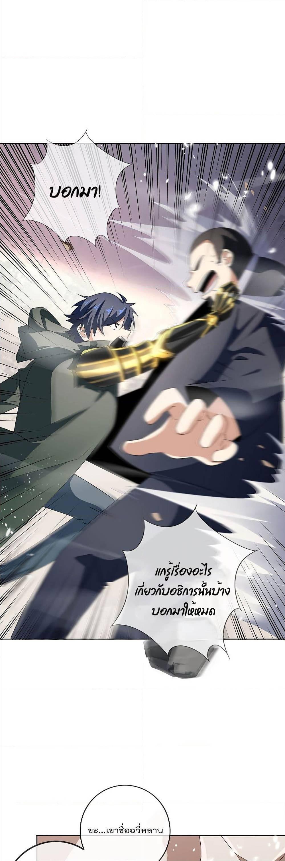 Manga-lc-com อ่านมังงะ อ่านการ์ตูน ออนไลน์ ฟรี My Eschatological Lady ตอนที่ 1 2 3 4 5 6 7 8 9 10 11 12 13 14 ฟรี ไม่มีโฆษณา Manga-lc - อ่าน มังงะ อ่าน การ์ตูน ออนไลน์ อ่านมังงะ ฟรี