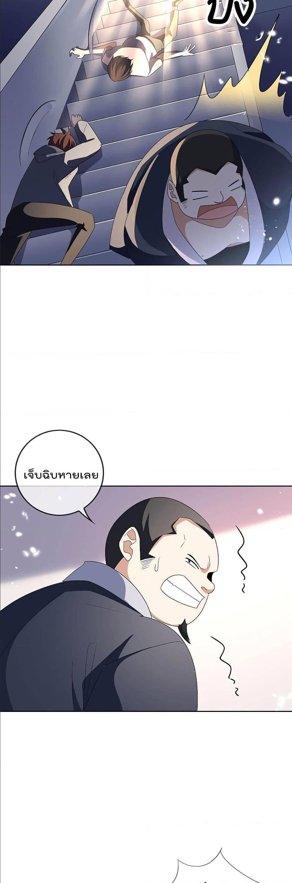 Manga-lc-com อ่านมังงะ อ่านการ์ตูน ออนไลน์ ฟรี My Eschatological Lady ตอนที่ 1 2 3 4 5 6 7 8 9 10 11 12 13 14 ฟรี ไม่มีโฆษณา Manga-lc - อ่าน มังงะ อ่าน การ์ตูน ออนไลน์ อ่านมังงะ ฟรี