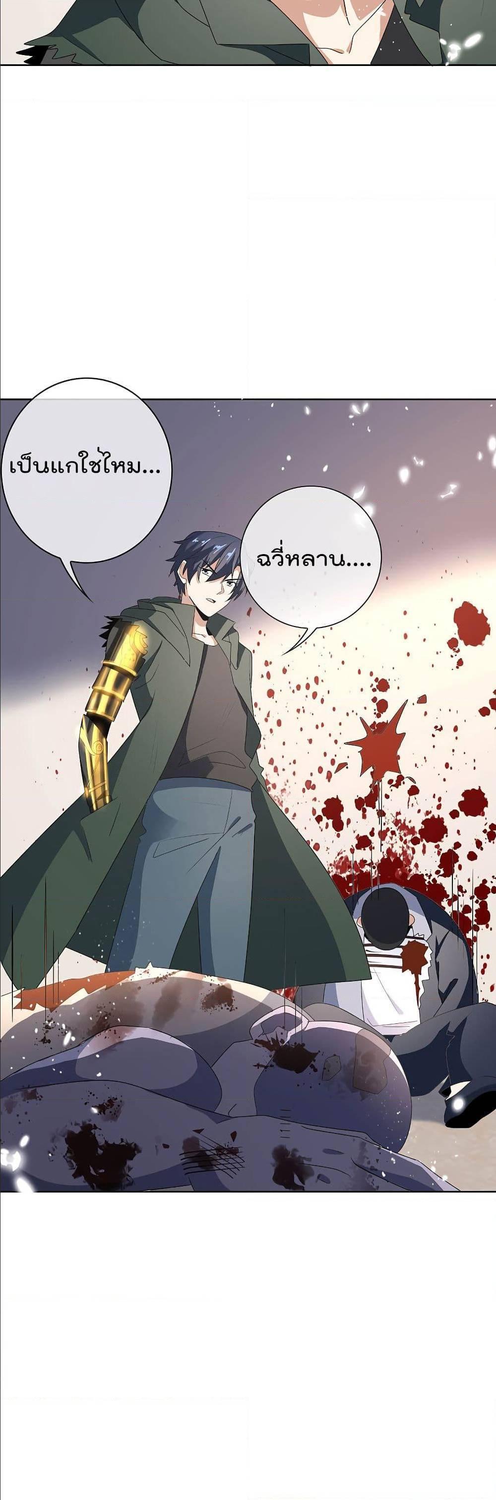 Manga-lc-com อ่านมังงะ อ่านการ์ตูน ออนไลน์ ฟรี My Eschatological Lady ตอนที่ 1 2 3 4 5 6 7 8 9 10 11 12 13 14 ฟรี ไม่มีโฆษณา Manga-lc - อ่าน มังงะ อ่าน การ์ตูน ออนไลน์ อ่านมังงะ ฟรี