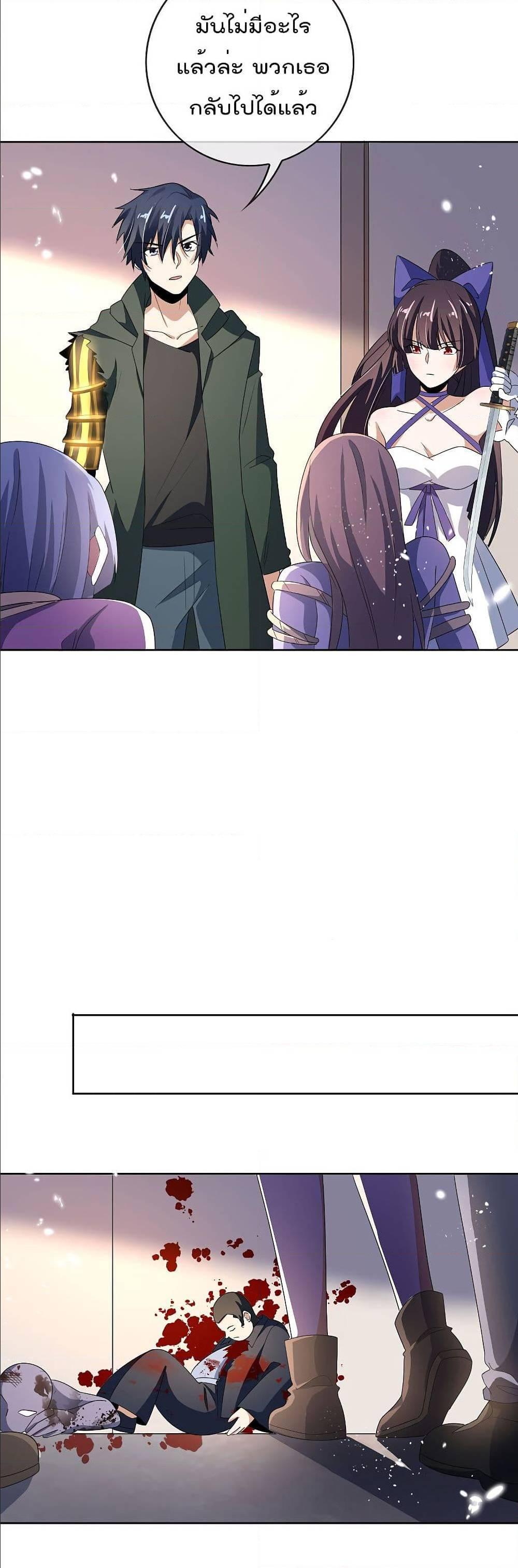 Manga-lc-com อ่านมังงะ อ่านการ์ตูน ออนไลน์ ฟรี My Eschatological Lady ตอนที่ 1 2 3 4 5 6 7 8 9 10 11 12 13 14 ฟรี ไม่มีโฆษณา Manga-lc - อ่าน มังงะ อ่าน การ์ตูน ออนไลน์ อ่านมังงะ ฟรี