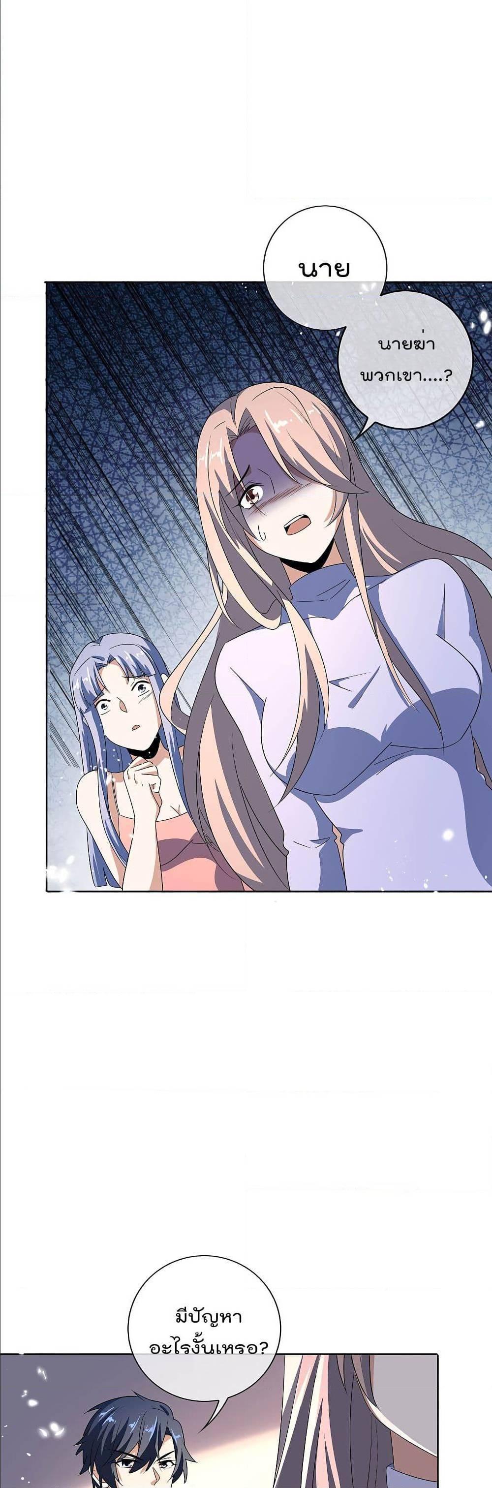 Manga-lc-com อ่านมังงะ อ่านการ์ตูน ออนไลน์ ฟรี My Eschatological Lady ตอนที่ 1 2 3 4 5 6 7 8 9 10 11 12 13 14 ฟรี ไม่มีโฆษณา Manga-lc - อ่าน มังงะ อ่าน การ์ตูน ออนไลน์ อ่านมังงะ ฟรี