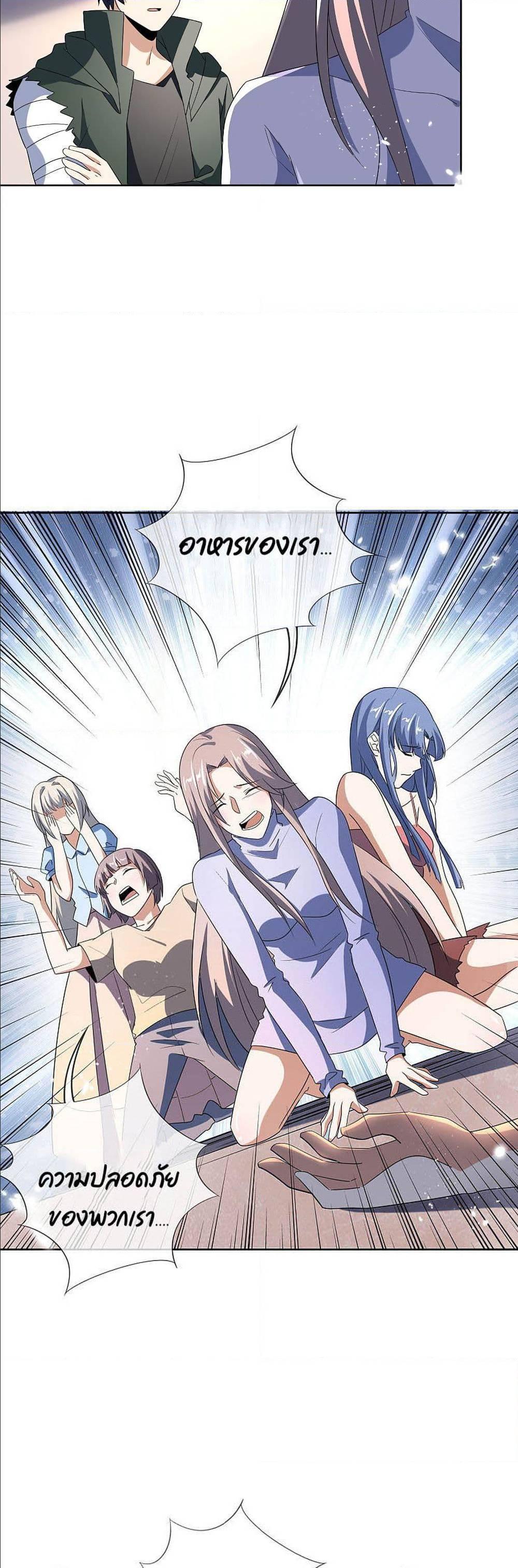 Manga-lc-com อ่านมังงะ อ่านการ์ตูน ออนไลน์ ฟรี My Eschatological Lady ตอนที่ 1 2 3 4 5 6 7 8 9 10 11 12 13 14 ฟรี ไม่มีโฆษณา Manga-lc - อ่าน มังงะ อ่าน การ์ตูน ออนไลน์ อ่านมังงะ ฟรี