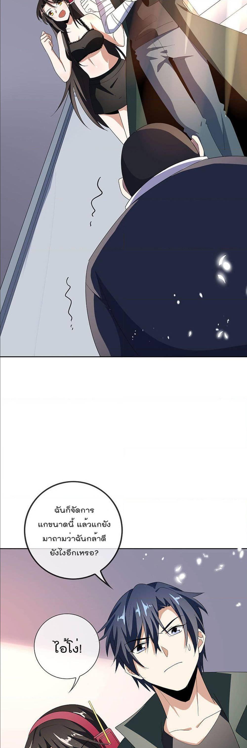 Manga-lc-com อ่านมังงะ อ่านการ์ตูน ออนไลน์ ฟรี My Eschatological Lady ตอนที่ 1 2 3 4 5 6 7 8 9 10 11 12 13 14 ฟรี ไม่มีโฆษณา Manga-lc - อ่าน มังงะ อ่าน การ์ตูน ออนไลน์ อ่านมังงะ ฟรี