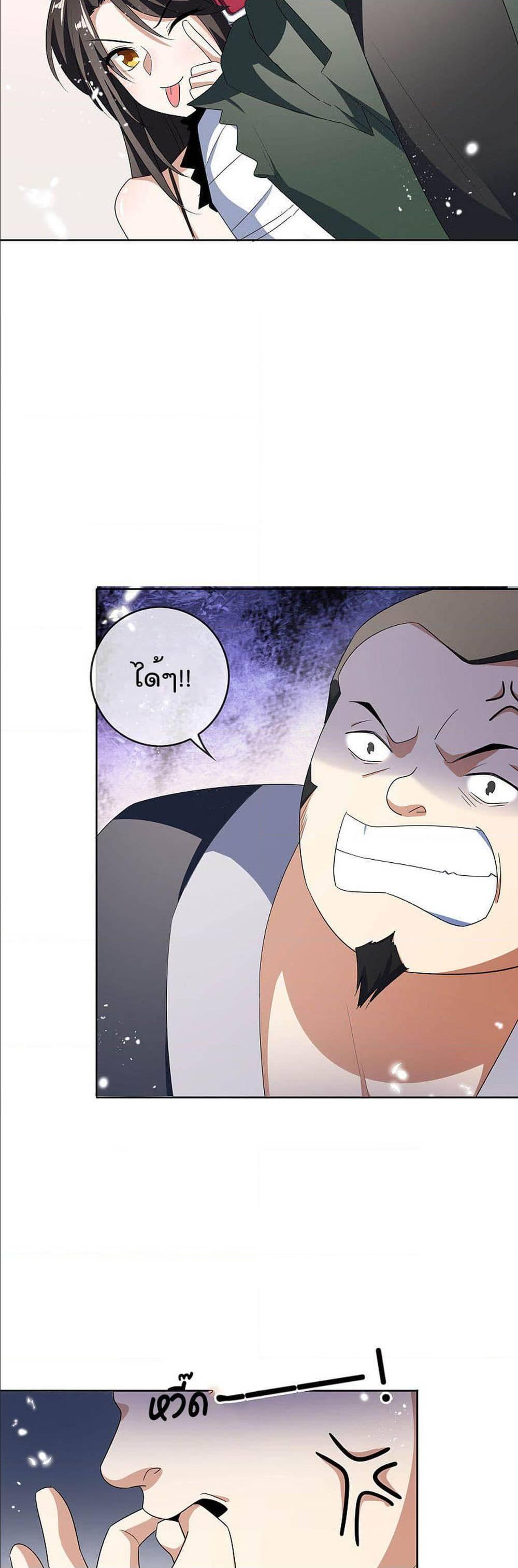 Manga-lc-com อ่านมังงะ อ่านการ์ตูน ออนไลน์ ฟรี My Eschatological Lady ตอนที่ 1 2 3 4 5 6 7 8 9 10 11 12 13 14 ฟรี ไม่มีโฆษณา Manga-lc - อ่าน มังงะ อ่าน การ์ตูน ออนไลน์ อ่านมังงะ ฟรี