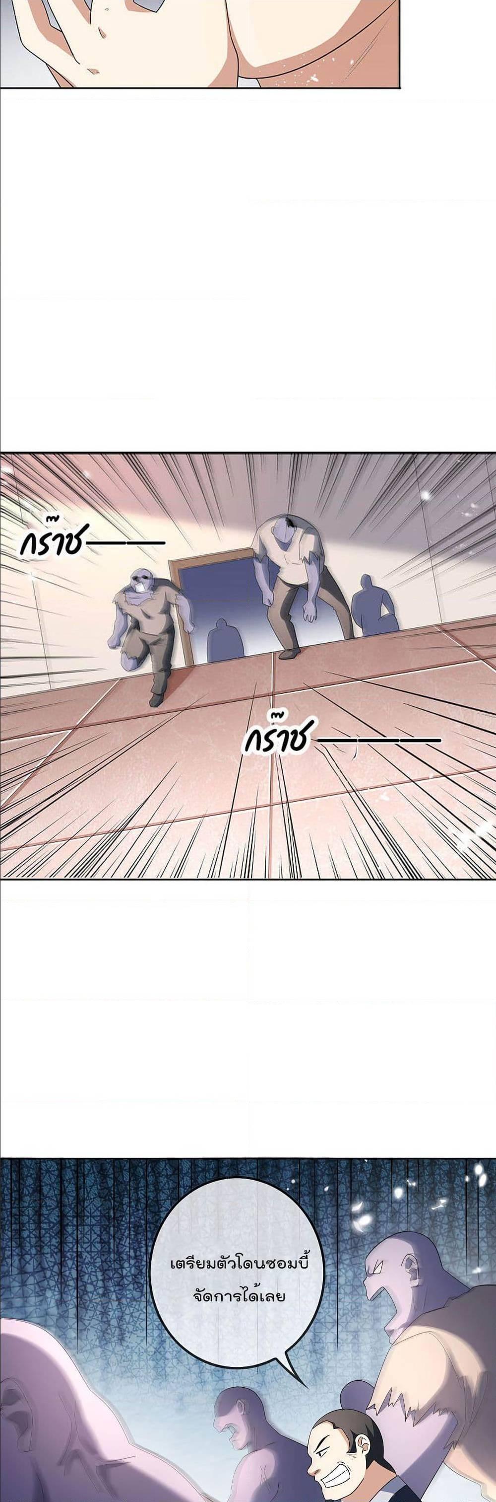 Manga-lc-com อ่านมังงะ อ่านการ์ตูน ออนไลน์ ฟรี My Eschatological Lady ตอนที่ 1 2 3 4 5 6 7 8 9 10 11 12 13 14 ฟรี ไม่มีโฆษณา Manga-lc - อ่าน มังงะ อ่าน การ์ตูน ออนไลน์ อ่านมังงะ ฟรี