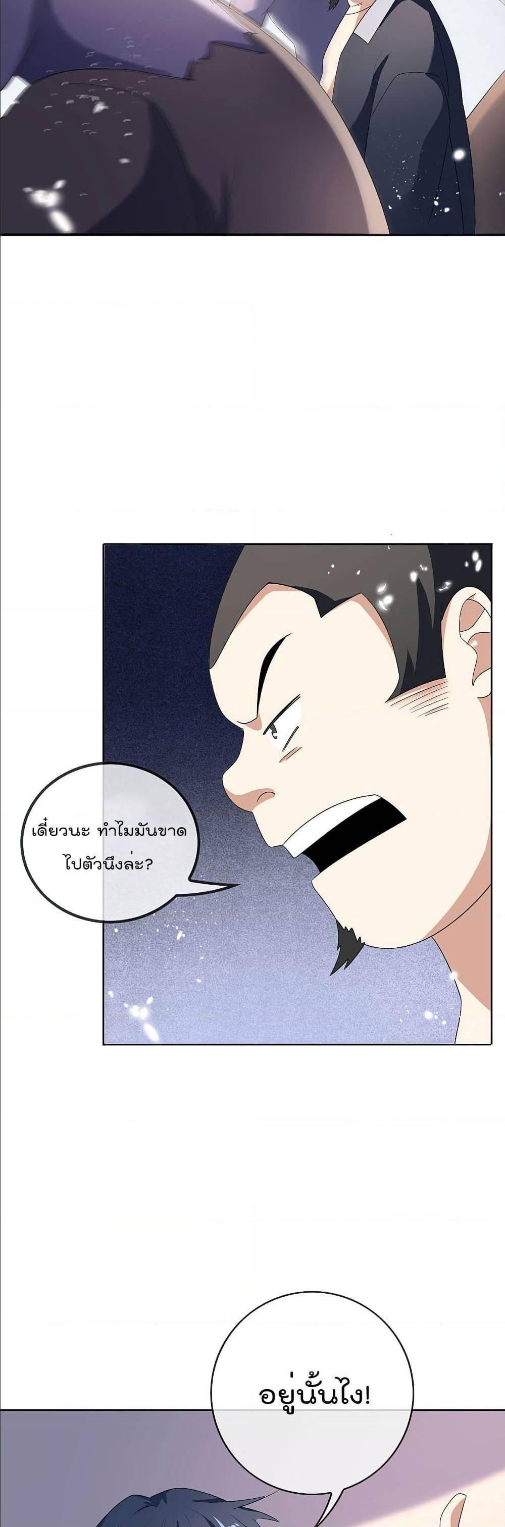 Manga-lc-com อ่านมังงะ อ่านการ์ตูน ออนไลน์ ฟรี My Eschatological Lady ตอนที่ 1 2 3 4 5 6 7 8 9 10 11 12 13 14 ฟรี ไม่มีโฆษณา Manga-lc - อ่าน มังงะ อ่าน การ์ตูน ออนไลน์ อ่านมังงะ ฟรี