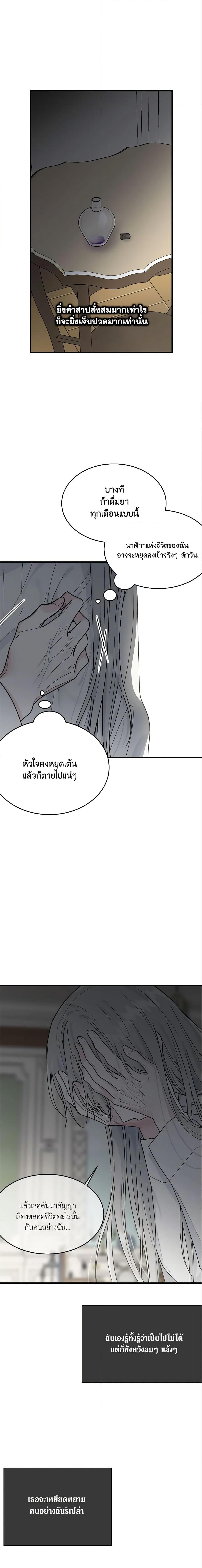 Manga-lc-com อ่านมังงะ อ่านการ์ตูน ออนไลน์ ฟรี The Lady I Served Became a Master ตอนที่ 1 2 3 4 5 6 7 8 9 10 11 12 13 14 ฟรี ไม่มีโฆษณา Manga-lc - อ่าน มังงะ อ่าน การ์ตูน ออนไลน์ อ่านมังงะ ฟรี