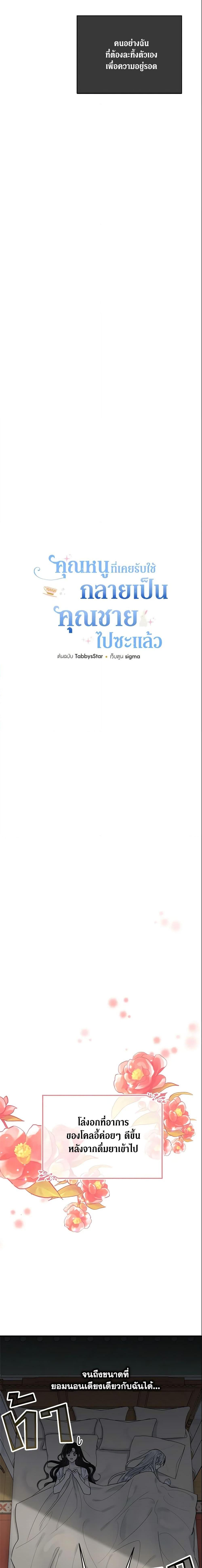 Manga-lc-com อ่านมังงะ อ่านการ์ตูน ออนไลน์ ฟรี The Lady I Served Became a Master ตอนที่ 1 2 3 4 5 6 7 8 9 10 11 12 13 14 ฟรี ไม่มีโฆษณา Manga-lc - อ่าน มังงะ อ่าน การ์ตูน ออนไลน์ อ่านมังงะ ฟรี