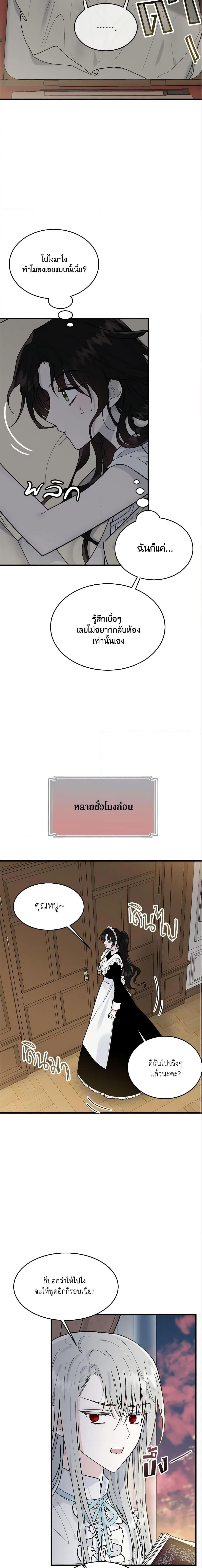 Manga-lc-com อ่านมังงะ อ่านการ์ตูน ออนไลน์ ฟรี The Lady I Served Became a Master ตอนที่ 1 2 3 4 5 6 7 8 9 10 11 12 13 14 ฟรี ไม่มีโฆษณา Manga-lc - อ่าน มังงะ อ่าน การ์ตูน ออนไลน์ อ่านมังงะ ฟรี