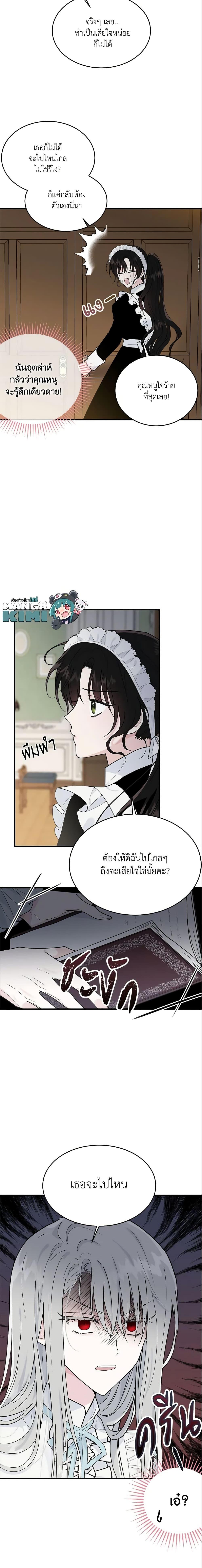 Manga-lc-com อ่านมังงะ อ่านการ์ตูน ออนไลน์ ฟรี The Lady I Served Became a Master ตอนที่ 1 2 3 4 5 6 7 8 9 10 11 12 13 14 ฟรี ไม่มีโฆษณา Manga-lc - อ่าน มังงะ อ่าน การ์ตูน ออนไลน์ อ่านมังงะ ฟรี