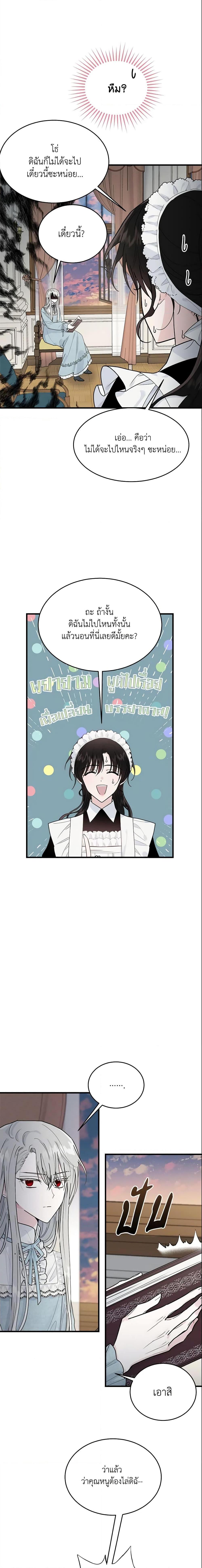 Manga-lc-com อ่านมังงะ อ่านการ์ตูน ออนไลน์ ฟรี The Lady I Served Became a Master ตอนที่ 1 2 3 4 5 6 7 8 9 10 11 12 13 14 ฟรี ไม่มีโฆษณา Manga-lc - อ่าน มังงะ อ่าน การ์ตูน ออนไลน์ อ่านมังงะ ฟรี