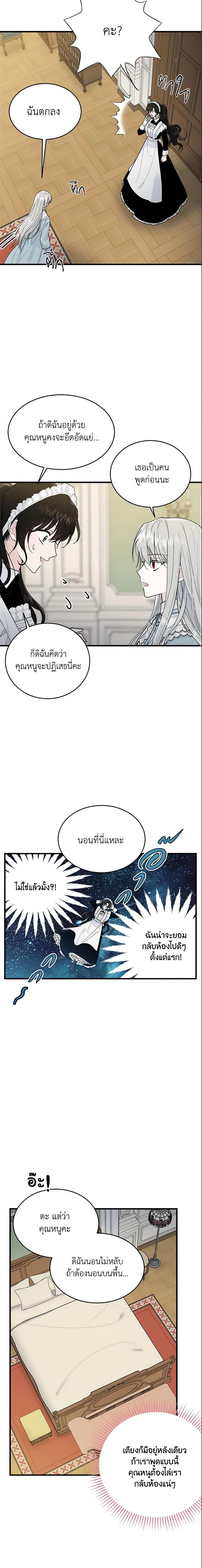 Manga-lc-com อ่านมังงะ อ่านการ์ตูน ออนไลน์ ฟรี The Lady I Served Became a Master ตอนที่ 1 2 3 4 5 6 7 8 9 10 11 12 13 14 ฟรี ไม่มีโฆษณา Manga-lc - อ่าน มังงะ อ่าน การ์ตูน ออนไลน์ อ่านมังงะ ฟรี