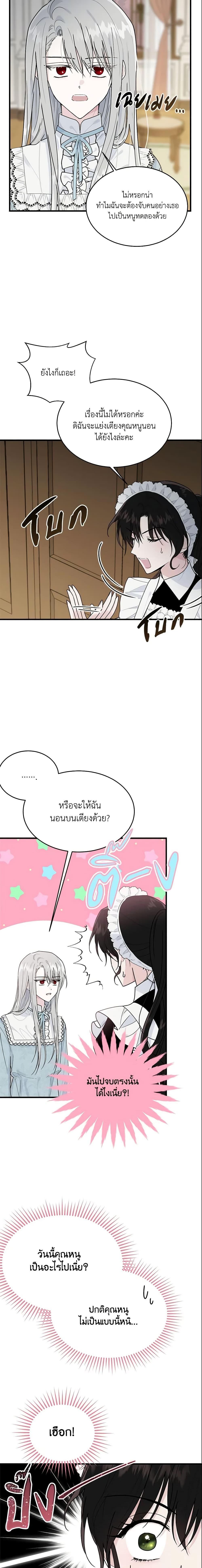 Manga-lc-com อ่านมังงะ อ่านการ์ตูน ออนไลน์ ฟรี The Lady I Served Became a Master ตอนที่ 1 2 3 4 5 6 7 8 9 10 11 12 13 14 ฟรี ไม่มีโฆษณา Manga-lc - อ่าน มังงะ อ่าน การ์ตูน ออนไลน์ อ่านมังงะ ฟรี