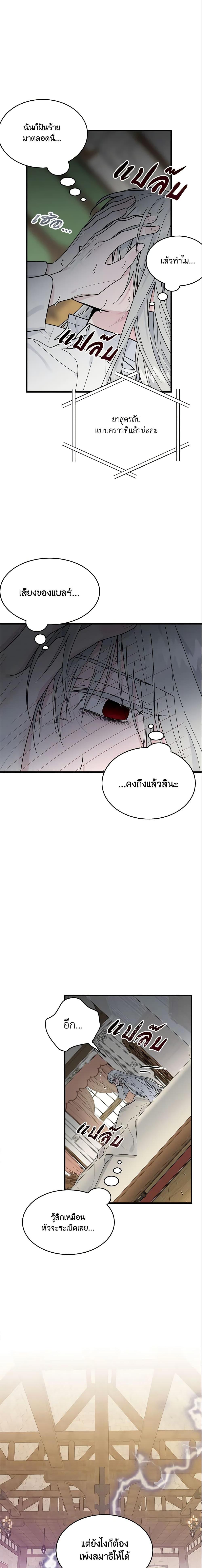 Manga-lc-com อ่านมังงะ อ่านการ์ตูน ออนไลน์ ฟรี The Lady I Served Became a Master ตอนที่ 1 2 3 4 5 6 7 8 9 10 11 12 13 14 ฟรี ไม่มีโฆษณา Manga-lc - อ่าน มังงะ อ่าน การ์ตูน ออนไลน์ อ่านมังงะ ฟรี