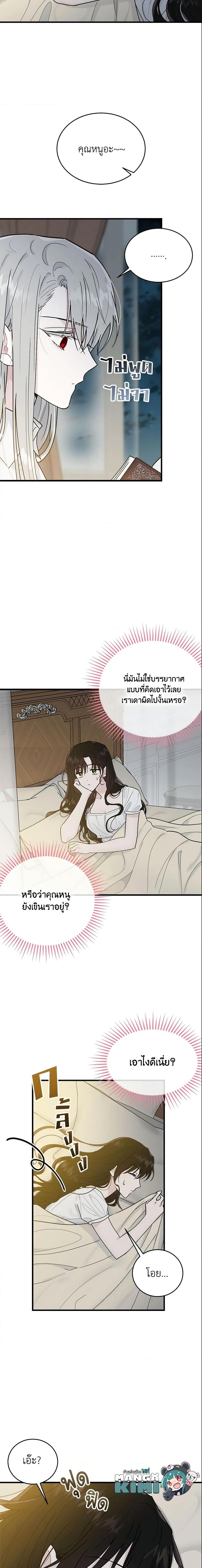 Manga-lc-com อ่านมังงะ อ่านการ์ตูน ออนไลน์ ฟรี The Lady I Served Became a Master ตอนที่ 1 2 3 4 5 6 7 8 9 10 11 12 13 14 ฟรี ไม่มีโฆษณา Manga-lc - อ่าน มังงะ อ่าน การ์ตูน ออนไลน์ อ่านมังงะ ฟรี