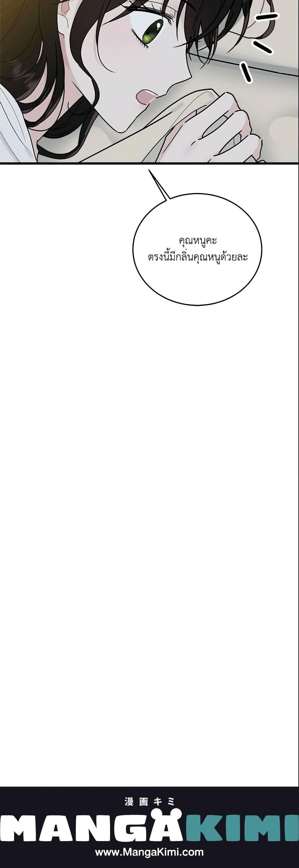 Manga-lc-com อ่านมังงะ อ่านการ์ตูน ออนไลน์ ฟรี The Lady I Served Became a Master ตอนที่ 1 2 3 4 5 6 7 8 9 10 11 12 13 14 ฟรี ไม่มีโฆษณา Manga-lc - อ่าน มังงะ อ่าน การ์ตูน ออนไลน์ อ่านมังงะ ฟรี