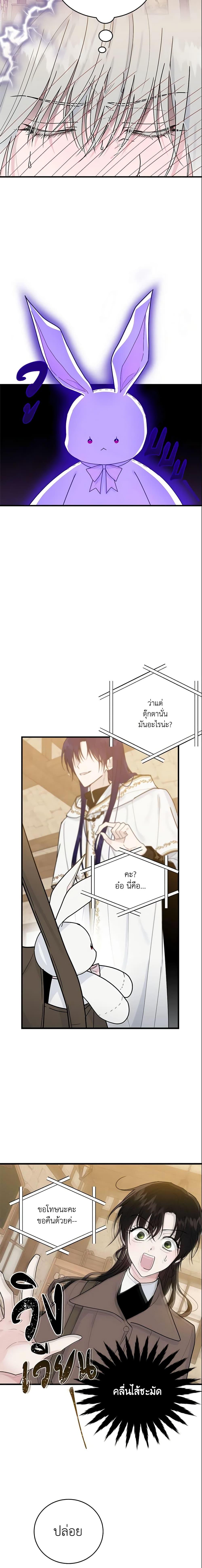 Manga-lc-com อ่านมังงะ อ่านการ์ตูน ออนไลน์ ฟรี The Lady I Served Became a Master ตอนที่ 1 2 3 4 5 6 7 8 9 10 11 12 13 14 ฟรี ไม่มีโฆษณา Manga-lc - อ่าน มังงะ อ่าน การ์ตูน ออนไลน์ อ่านมังงะ ฟรี