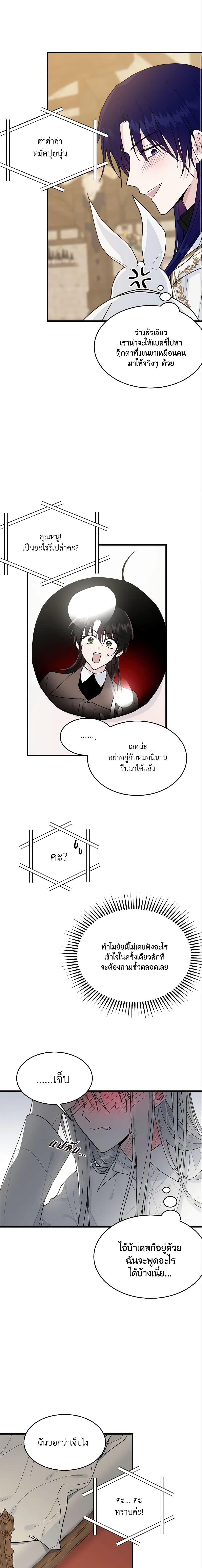 Manga-lc-com อ่านมังงะ อ่านการ์ตูน ออนไลน์ ฟรี The Lady I Served Became a Master ตอนที่ 1 2 3 4 5 6 7 8 9 10 11 12 13 14 ฟรี ไม่มีโฆษณา Manga-lc - อ่าน มังงะ อ่าน การ์ตูน ออนไลน์ อ่านมังงะ ฟรี