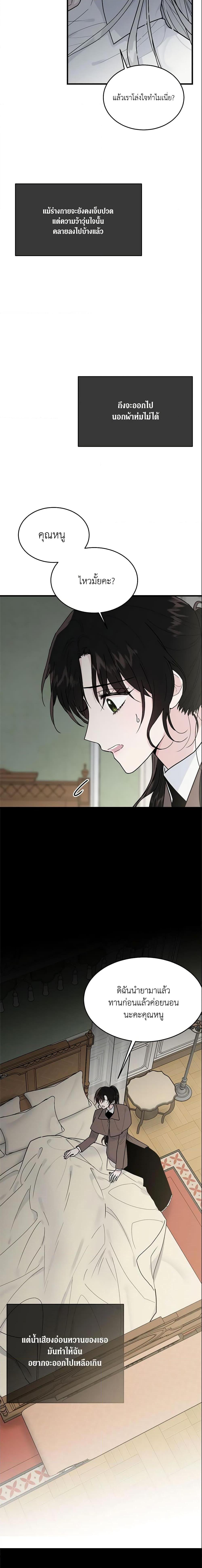 Manga-lc-com อ่านมังงะ อ่านการ์ตูน ออนไลน์ ฟรี The Lady I Served Became a Master ตอนที่ 1 2 3 4 5 6 7 8 9 10 11 12 13 14 ฟรี ไม่มีโฆษณา Manga-lc - อ่าน มังงะ อ่าน การ์ตูน ออนไลน์ อ่านมังงะ ฟรี