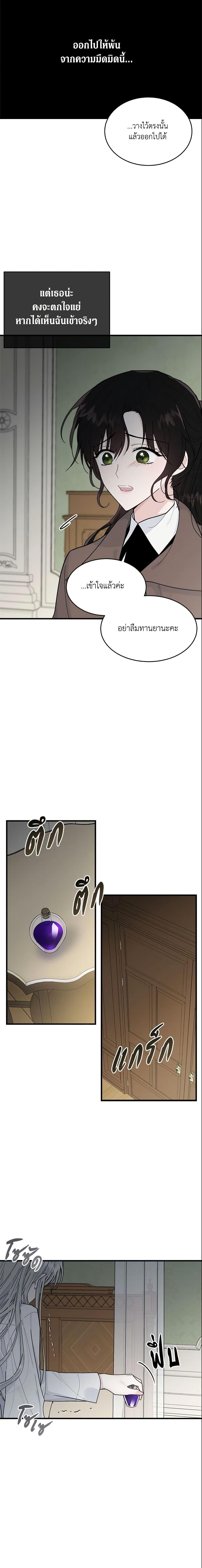 Manga-lc-com อ่านมังงะ อ่านการ์ตูน ออนไลน์ ฟรี The Lady I Served Became a Master ตอนที่ 1 2 3 4 5 6 7 8 9 10 11 12 13 14 ฟรี ไม่มีโฆษณา Manga-lc - อ่าน มังงะ อ่าน การ์ตูน ออนไลน์ อ่านมังงะ ฟรี