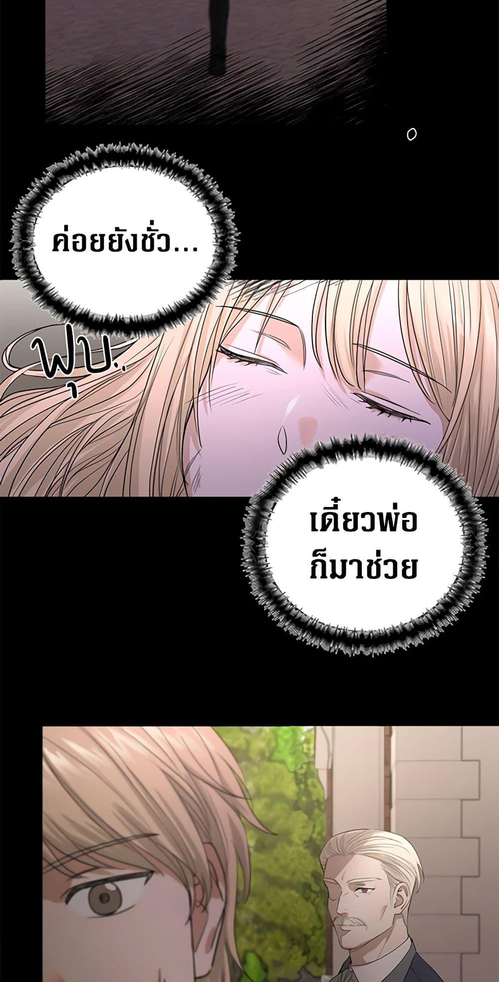 Manga-lc-com อ่านมังงะ อ่านการ์ตูน ออนไลน์ ฟรี I Don’t Love You Anymore ตอนที่ 1 2 3 4 5 6 7 8 9 10 11 12 13 14 ฟรี ไม่มีโฆษณา Manga-lc - อ่าน มังงะ อ่าน การ์ตูน ออนไลน์ อ่านมังงะ ฟรี