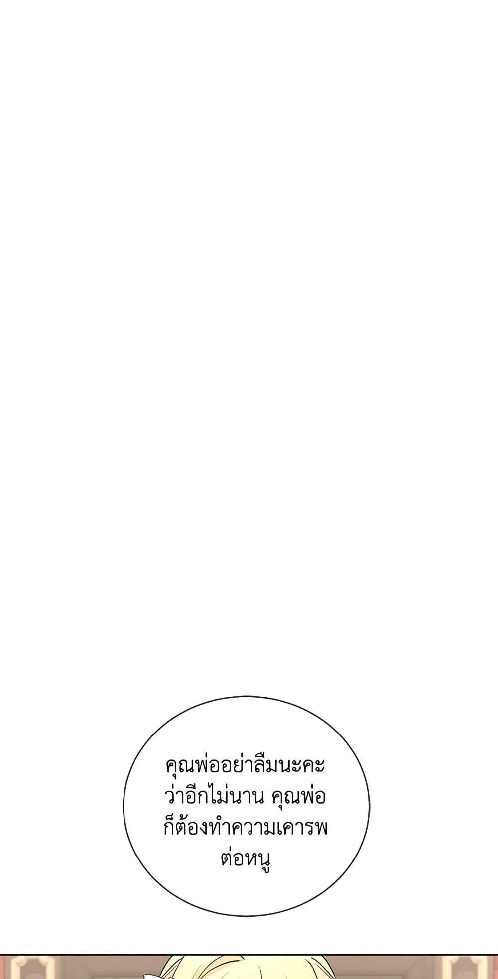 Manga-lc-com อ่านมังงะ อ่านการ์ตูน ออนไลน์ ฟรี I Don’t Love You Anymore ตอนที่ 1 2 3 4 5 6 7 8 9 10 11 12 13 14 ฟรี ไม่มีโฆษณา Manga-lc - อ่าน มังงะ อ่าน การ์ตูน ออนไลน์ อ่านมังงะ ฟรี