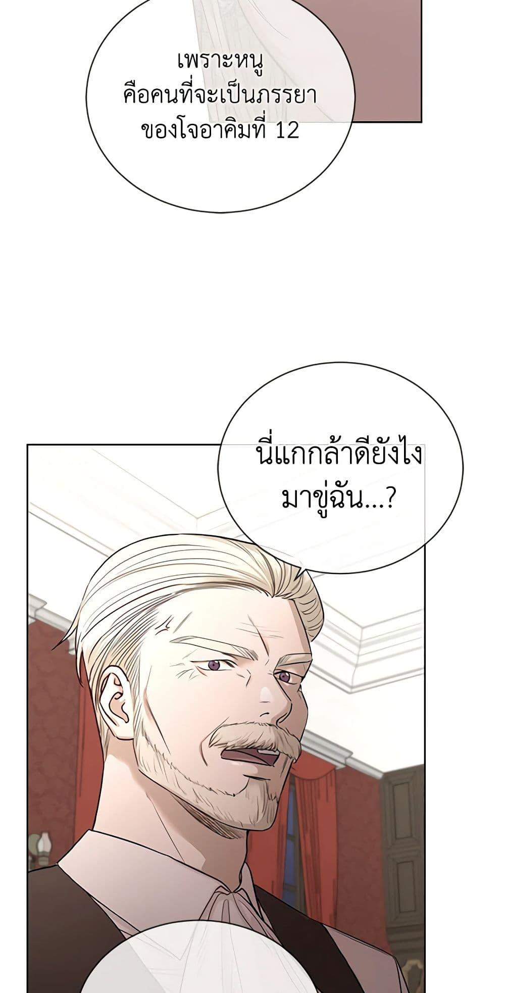 Manga-lc-com อ่านมังงะ อ่านการ์ตูน ออนไลน์ ฟรี I Don’t Love You Anymore ตอนที่ 1 2 3 4 5 6 7 8 9 10 11 12 13 14 ฟรี ไม่มีโฆษณา Manga-lc - อ่าน มังงะ อ่าน การ์ตูน ออนไลน์ อ่านมังงะ ฟรี