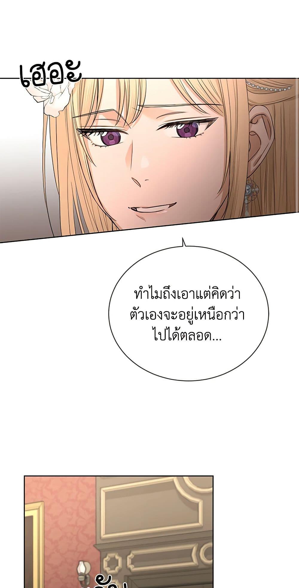 Manga-lc-com อ่านมังงะ อ่านการ์ตูน ออนไลน์ ฟรี I Don’t Love You Anymore ตอนที่ 1 2 3 4 5 6 7 8 9 10 11 12 13 14 ฟรี ไม่มีโฆษณา Manga-lc - อ่าน มังงะ อ่าน การ์ตูน ออนไลน์ อ่านมังงะ ฟรี