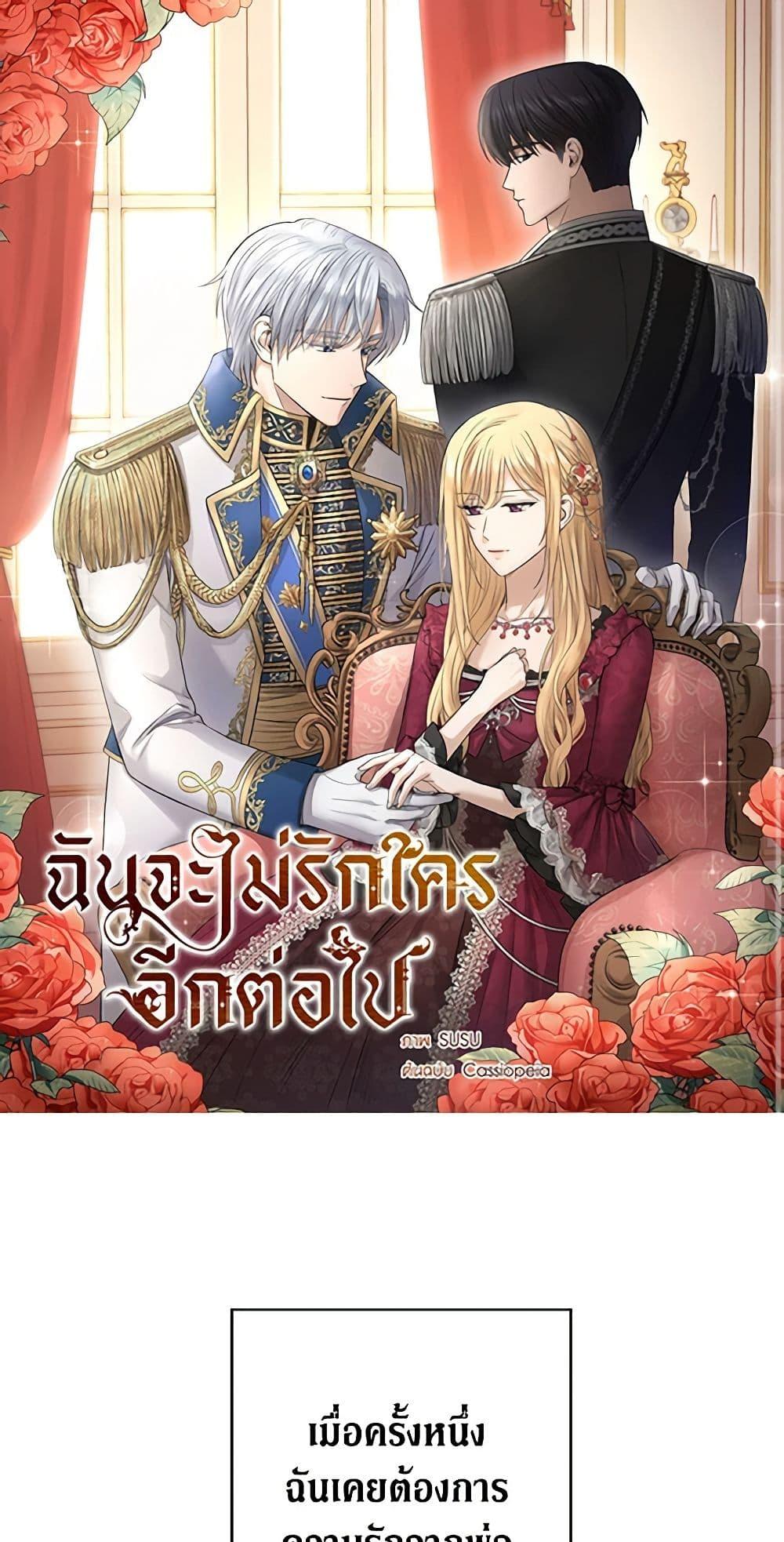 Manga-lc-com อ่านมังงะ อ่านการ์ตูน ออนไลน์ ฟรี I Don’t Love You Anymore ตอนที่ 1 2 3 4 5 6 7 8 9 10 11 12 13 14 ฟรี ไม่มีโฆษณา Manga-lc - อ่าน มังงะ อ่าน การ์ตูน ออนไลน์ อ่านมังงะ ฟรี