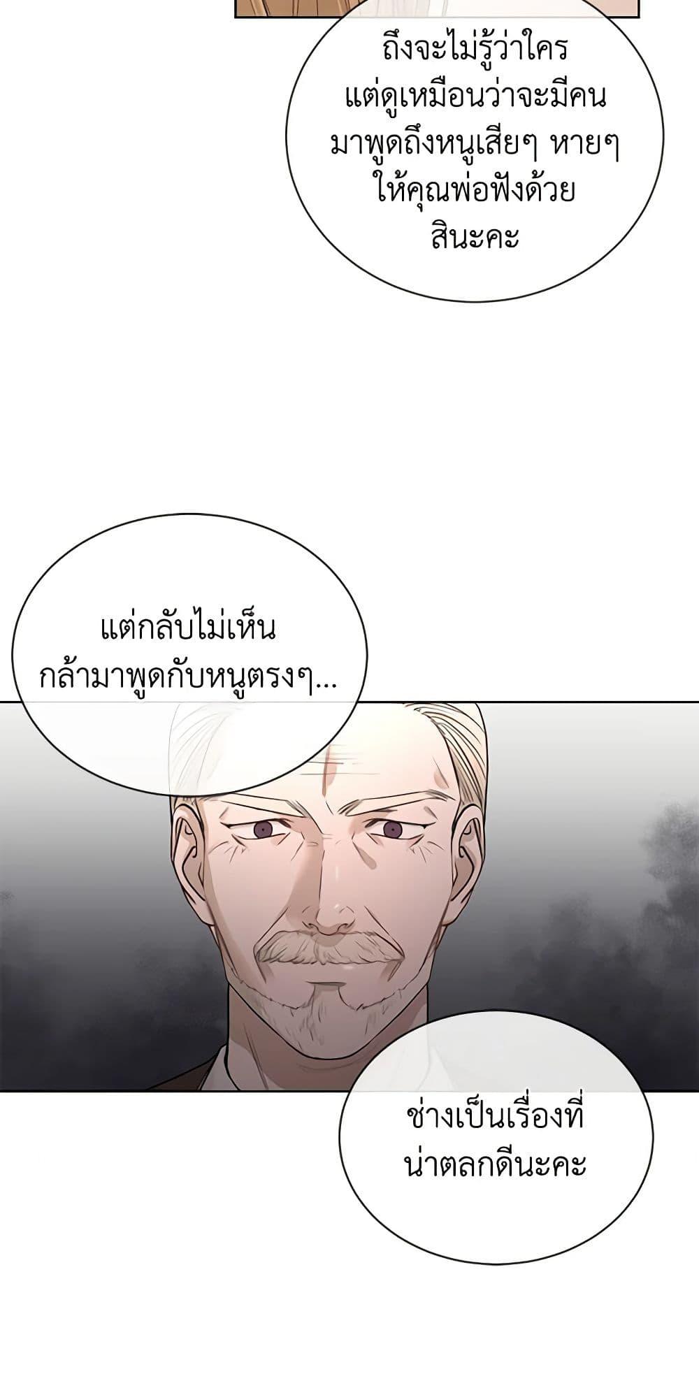 Manga-lc-com อ่านมังงะ อ่านการ์ตูน ออนไลน์ ฟรี I Don’t Love You Anymore ตอนที่ 1 2 3 4 5 6 7 8 9 10 11 12 13 14 ฟรี ไม่มีโฆษณา Manga-lc - อ่าน มังงะ อ่าน การ์ตูน ออนไลน์ อ่านมังงะ ฟรี
