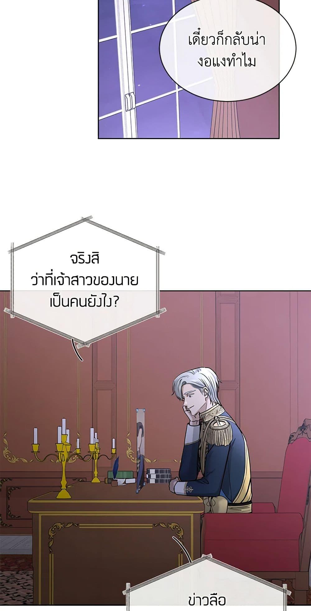 Manga-lc-com อ่านมังงะ อ่านการ์ตูน ออนไลน์ ฟรี I Don’t Love You Anymore ตอนที่ 1 2 3 4 5 6 7 8 9 10 11 12 13 14 ฟรี ไม่มีโฆษณา Manga-lc - อ่าน มังงะ อ่าน การ์ตูน ออนไลน์ อ่านมังงะ ฟรี