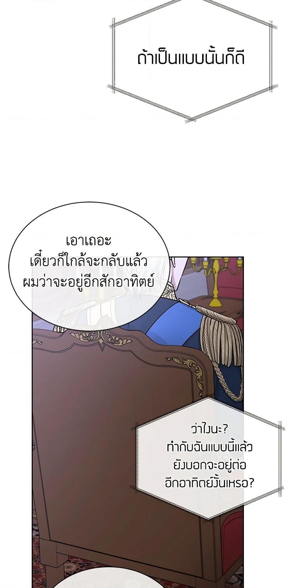 Manga-lc-com อ่านมังงะ อ่านการ์ตูน ออนไลน์ ฟรี I Don’t Love You Anymore ตอนที่ 1 2 3 4 5 6 7 8 9 10 11 12 13 14 ฟรี ไม่มีโฆษณา Manga-lc - อ่าน มังงะ อ่าน การ์ตูน ออนไลน์ อ่านมังงะ ฟรี